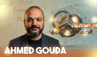 لية امتحان 1ث