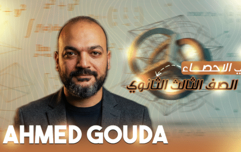 لية امتحان 1ث