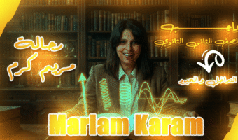 التداخل و الحيود