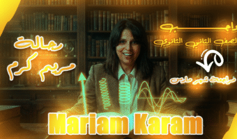 مراجعة شهر مارس