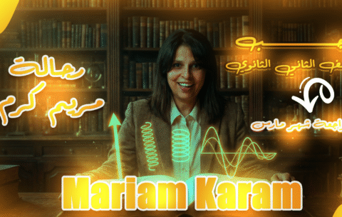 مراجعة شهر مارس